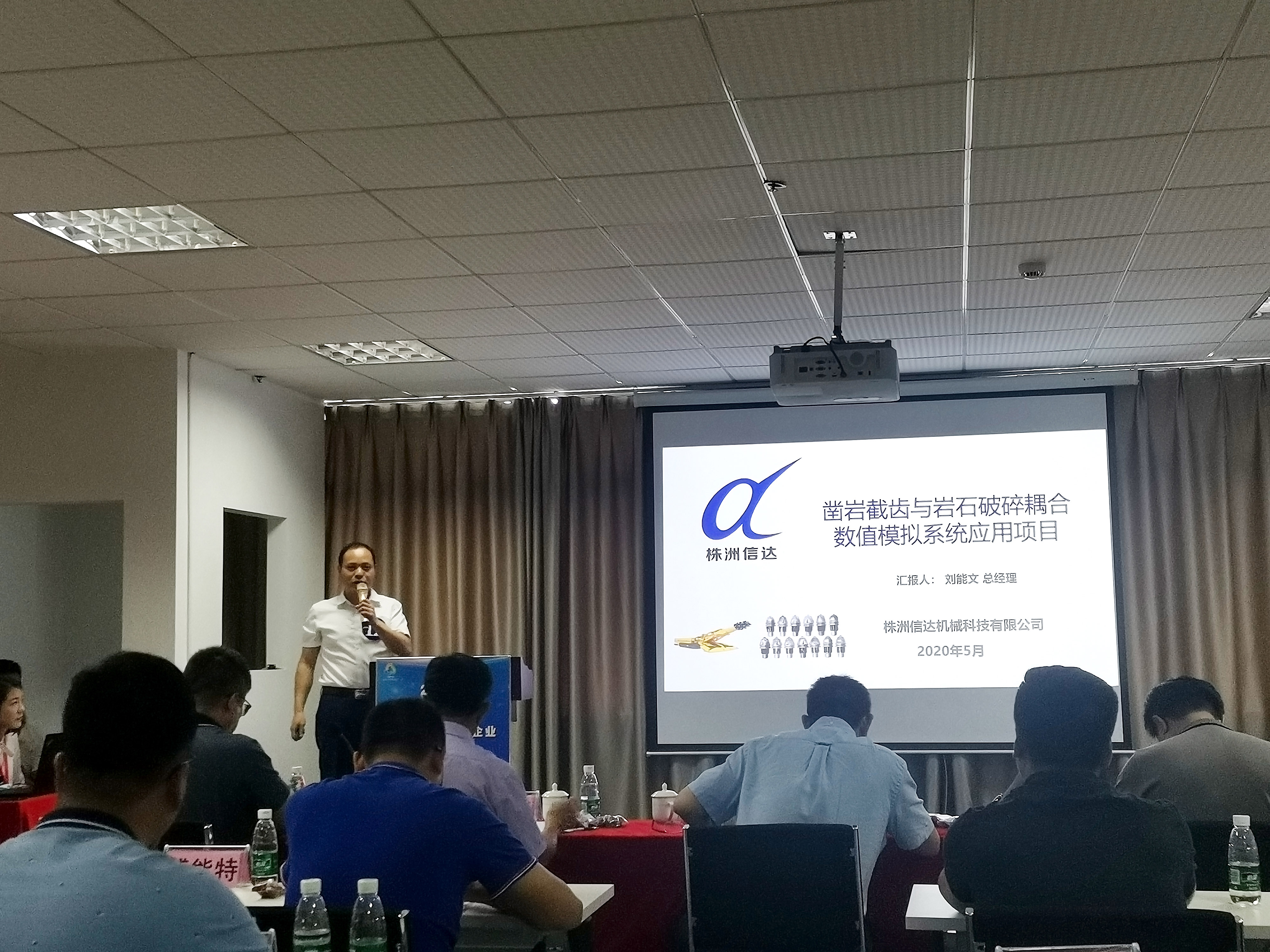 株洲信達機械科技有限公司,株洲煤截齒,掘進齒銷售